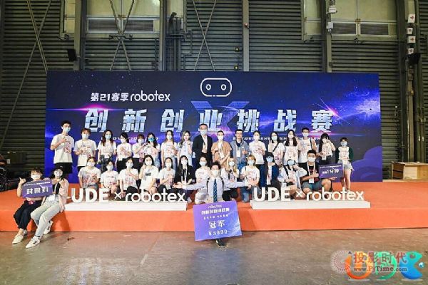 攜手共進(jìn),UDE2021圓滿落幕