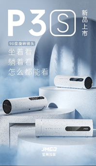 (jin)ͶӰƳƷ(jin)P3SR^90D(zhun)ıySӰԺ