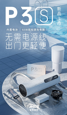 (jin)ͶӰƳƷ(jin)P3SR^90D(zhun)ıySӰԺ