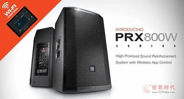 (gu)JBL PRX800WϵЮa(chn)ƷAնԺ(l)dU(ku)ϵy(tng)