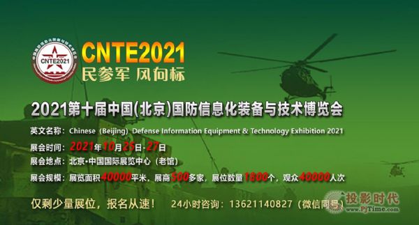 2021ʮñϢbcg(sh)[1025ڱek