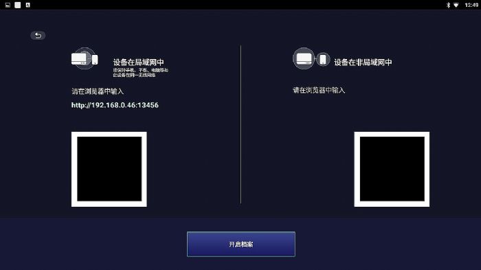 E582̄(w)ͶӰx_ϵy(tng)ܺ(jin)θЧXҲ_(ki)(hu)