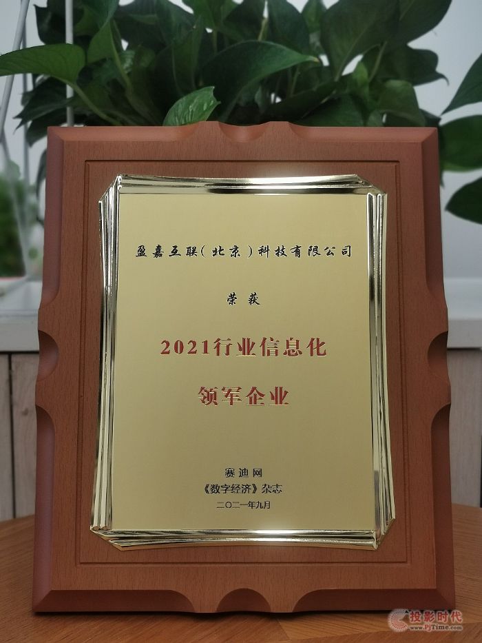 2021ČãИI(y)Ϣg(sh)(chung)°l(f)չ(hu)_(ki) ӯλ(lin)ث@(xing)(jing)