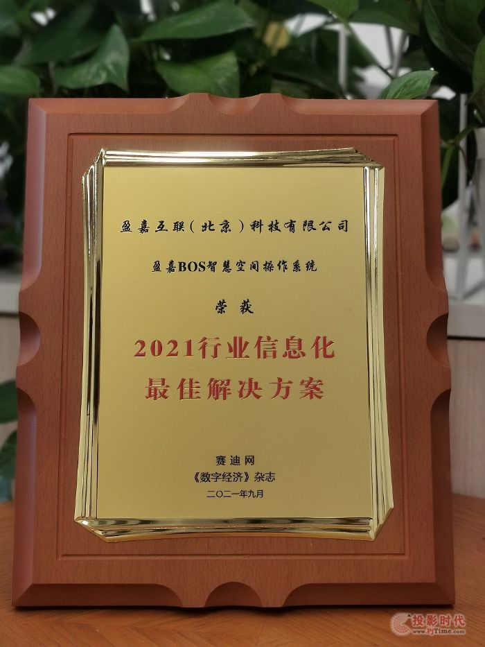 2021ČãИI(y)Ϣg(sh)(chung)°l(f)չ(hu)_(ki) ӯλ(lin)ث@(xing)(jing)