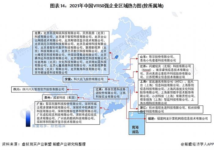 D14:2021Ї(gu)VR50(qing)I(y)^(q)D(ٵ)