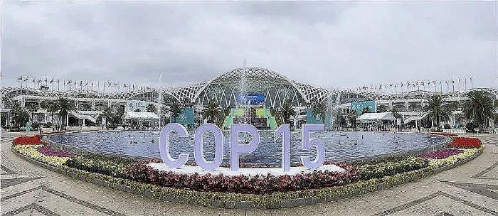 ّ(zhn)Aƽ(yng)ָ]{(dio)ϵy(tng)COP15(hu)_