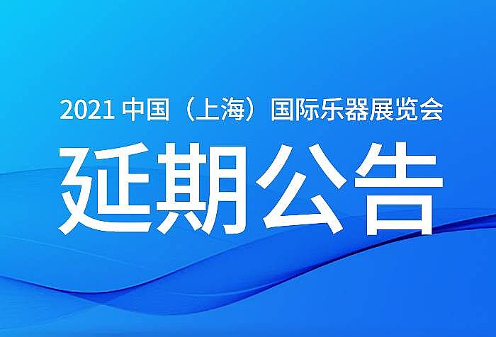 Ä2021Ї(gu)Ϻ(gu)H(l)չ֪ͨ