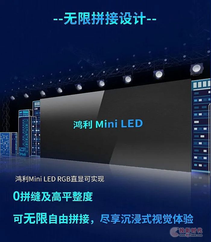 ףRTCL(zhn)԰l(f)(hu)ɹekMini LED(sh)ҕ