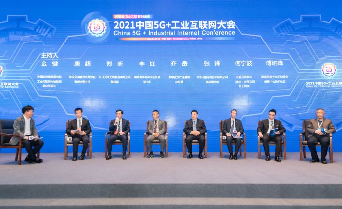 2021Ї5G+I(y)(lin)W(wng)(hu) | Lwǻ x5G(yng)c(sh)ֻD(zhun)