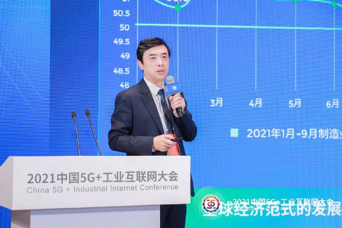 2021Ї5G+I(y)(lin)W(wng)(hu) | Lwǻ x5G(yng)c(sh)ֻD(zhun)