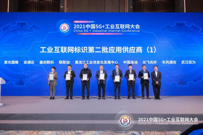 2021Ї5G+I(y)(lin)W(wng)(hu) | Lwǻ x5G(yng)c(sh)ֻD(zhun)