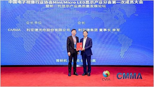 ¼һЇҕИI(y)f(xi)Mini/Micro LED@ʾaI(y)֕CMMA