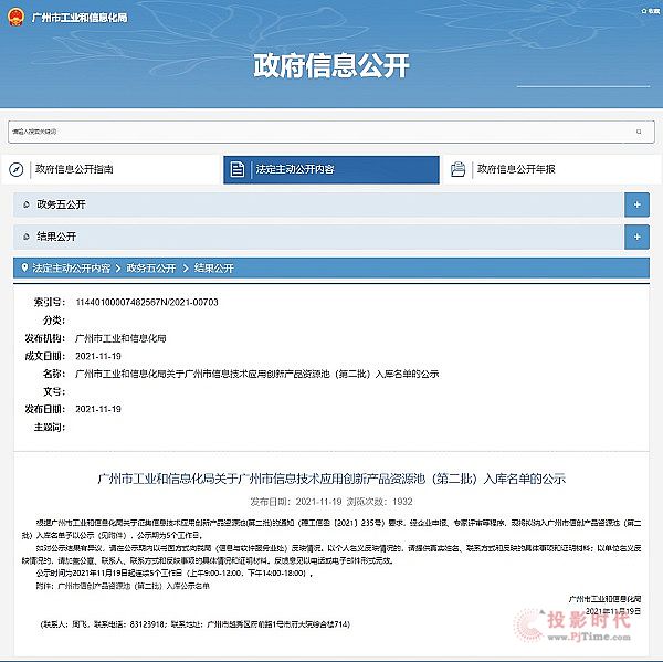 (chung)VTRONǅRںƽ_(ti)V1.0{ɶń(chung)a(chn)ƷYԴ