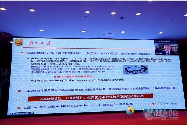 Ї(gu)ҕИI(y)f(xi)(hu)Mini/Micro LED@ʾa(chn)I(y)֕(hu)һγɆT(hu)һ@ʾa(chn)I(y)|(zh)l(f)չՓek