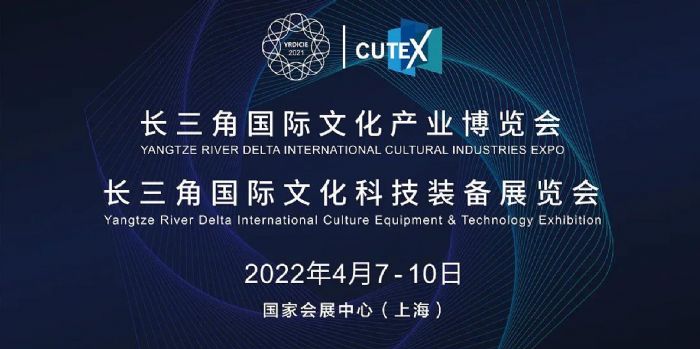 CUTEX 2022 | I(y) ھ̙C