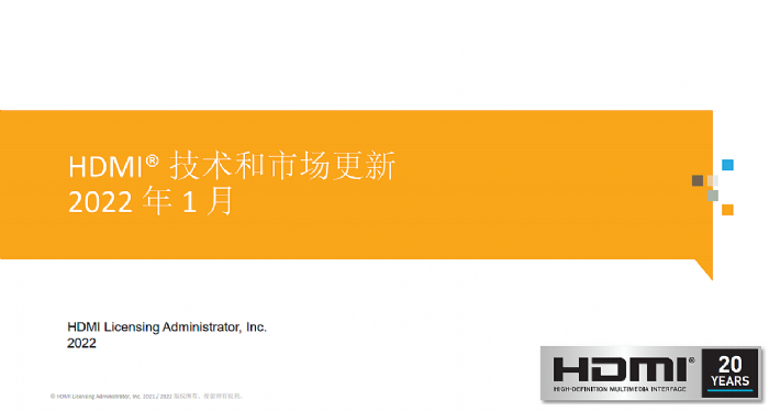 CES 2022 HDMI LAʽl(f)HDMI2.1a˜