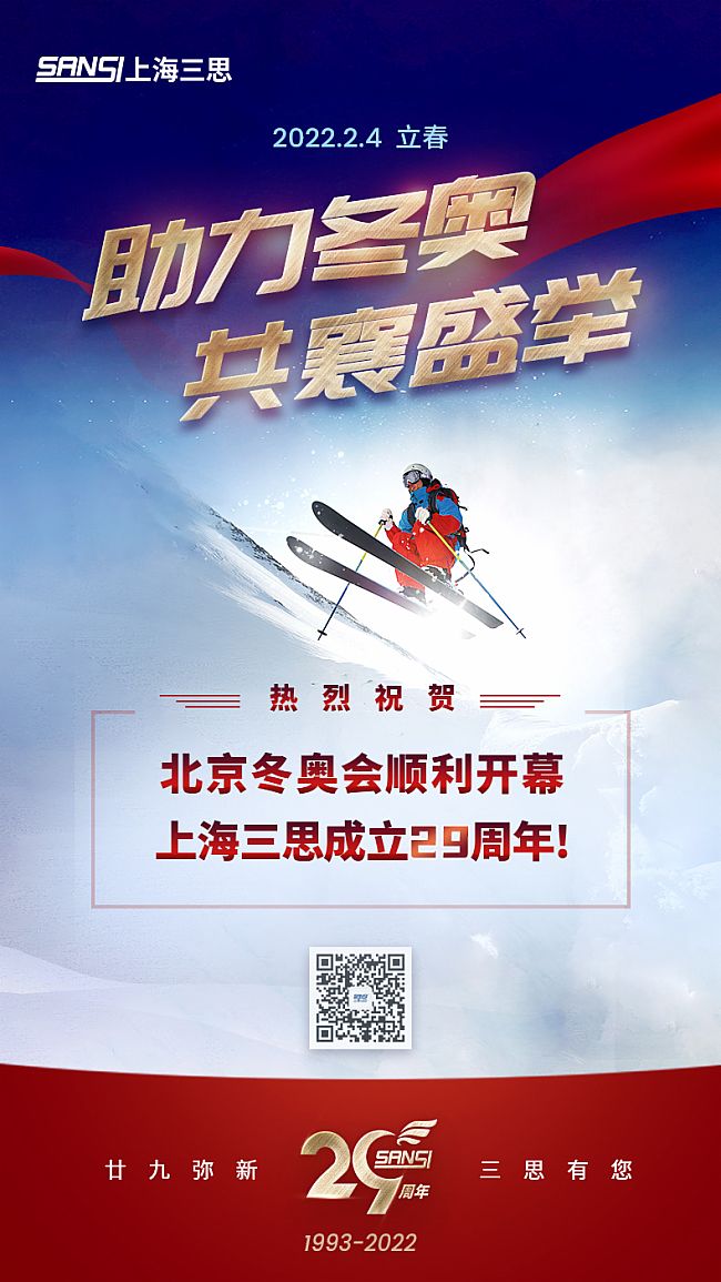 Ϻ˼鶬W(hu)(chng)^(xing)ĿṩLED@ʾLED(bo)塢ǻ۟ULEDƼa(chn)Ʒ