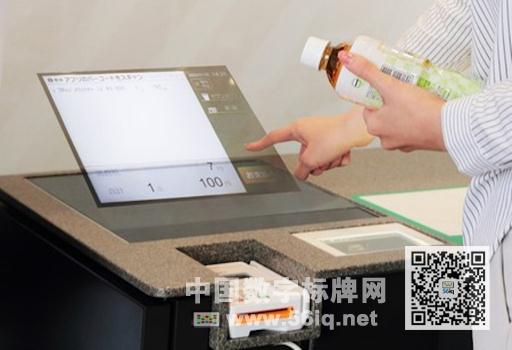 ձ7-11ꌢ_չͶy(yn)Cԇ(yn),ýwϢl(f)ϵy(tng),(sh)֘(bio),(sh)ָʾdigital signage