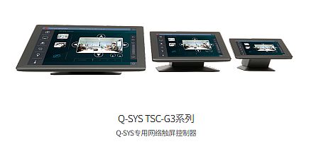 QSCƷTSC-G3ϵоW(wng)j(lu)|