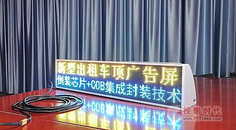 LED@ʾg(sh)˼ƄӸشA(ch)׌ԼͻƣB(yng)ĸ
