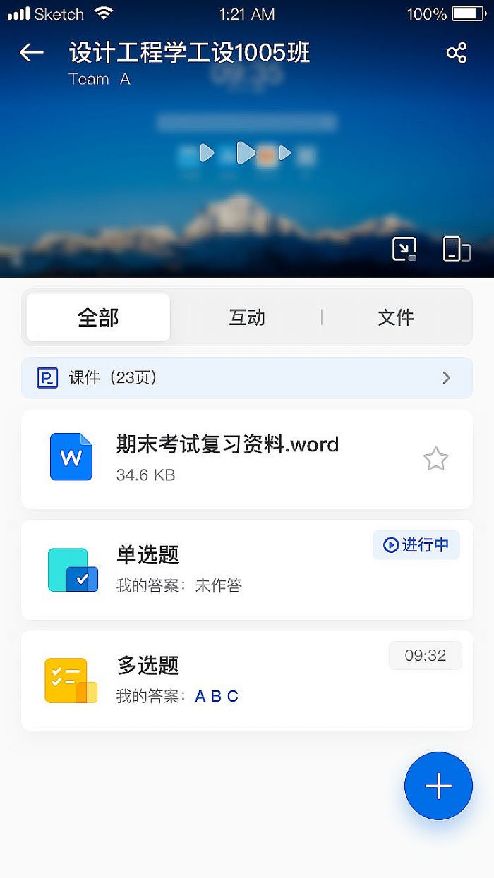 ϣƷnW(xu)У_չµĮͬ̌W(xu)