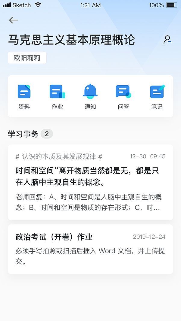 ϣƷnW(xu)У_չµĮͬ̌W(xu)