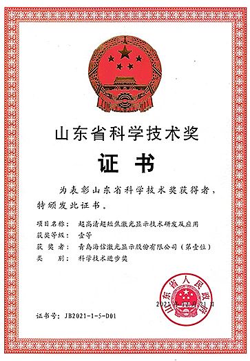 @ʾ٫@(jing)δ·