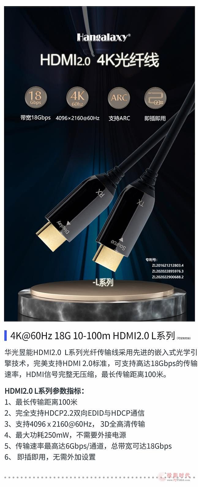 Aح8K/4K wݔO(sh)乩(yng)\20223Áޔ(sh)չ[չʾ[(hu)