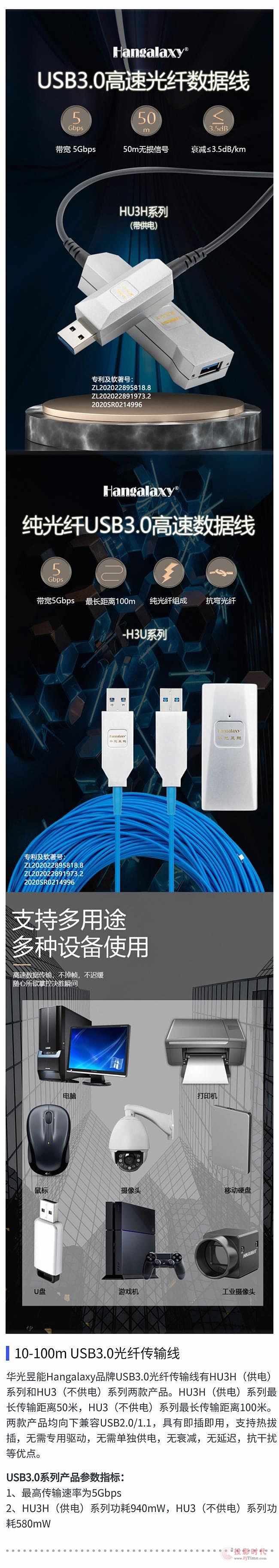 Aح8K/4K wݔO(sh)乩(yng)\20223Áޔ(sh)չ[չʾ[(hu)