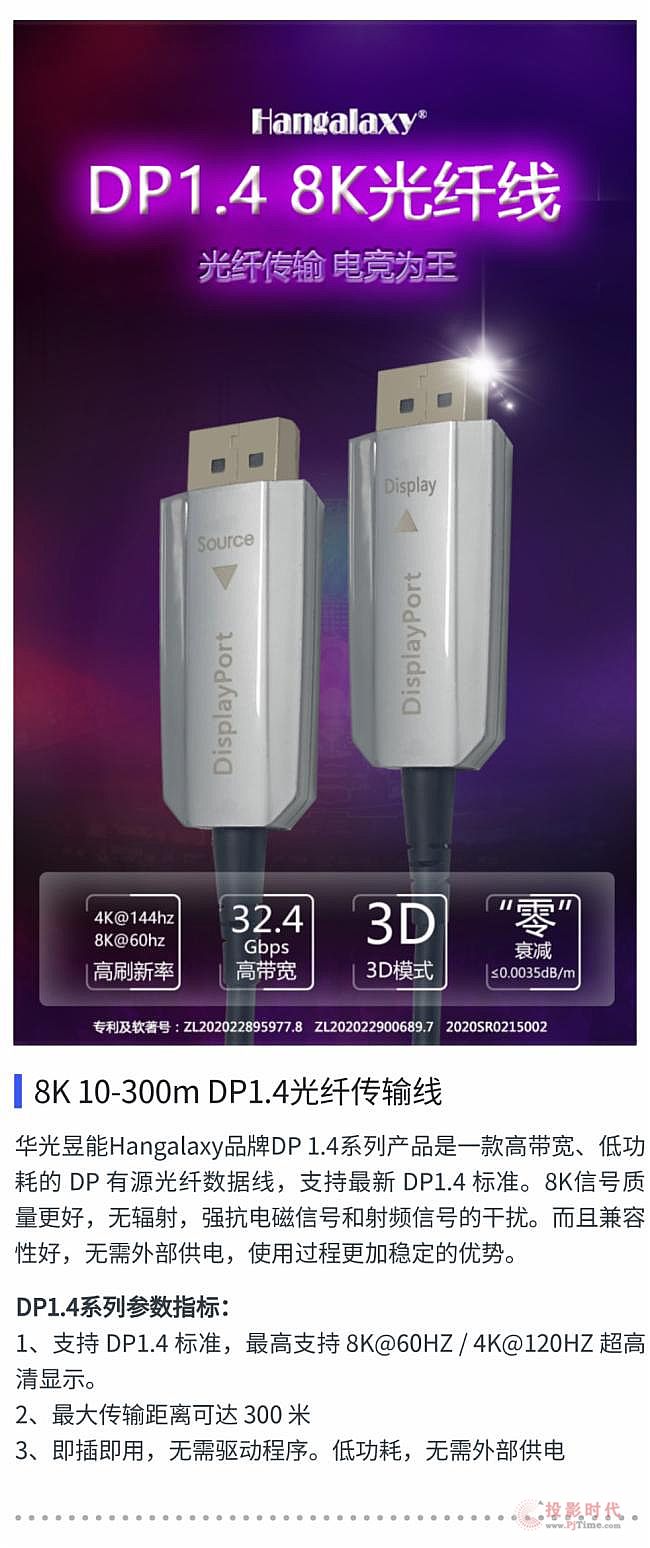 Aح8K/4K wݔO(sh)乩(yng)\20223Áޔ(sh)չ[չʾ[(hu)