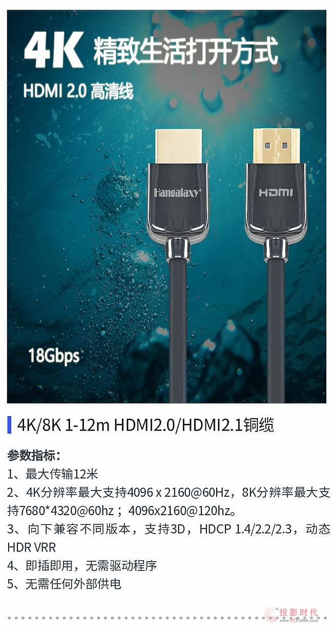 Aح8K/4K wݔO(sh)乩(yng)\20223Áޔ(sh)չ[չʾ[(hu)