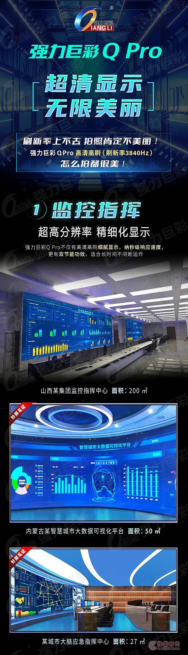 (sh)(j)(qing)޲Q Pro@ʾЧж@G