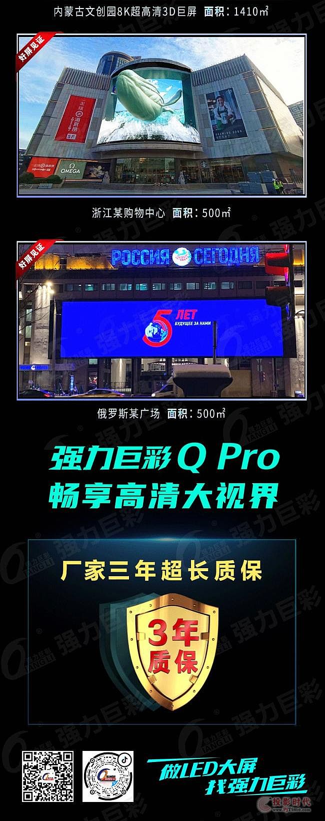 (sh)(j)(qing)޲Q Pro@ʾЧж@G