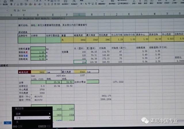 3LCDͶӰF755HZuy8000ȿmࡰ桱