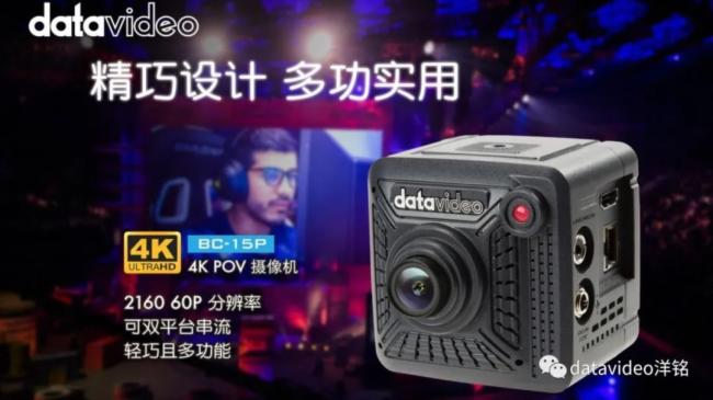Datavideopɸܵ4K POVzCBC-15P ȫ