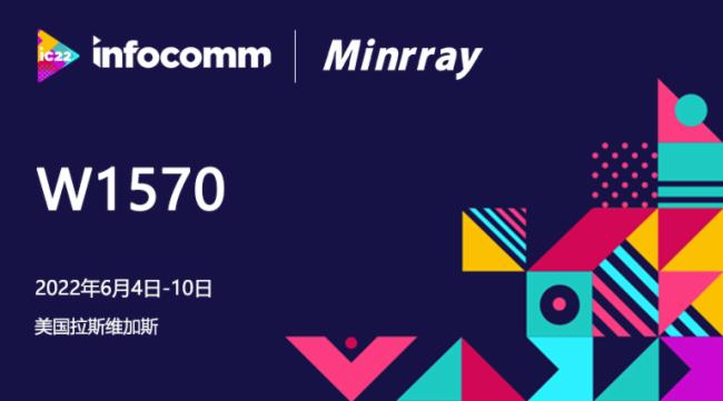 չӋr2022InfoCommչՌI(y)ʢ䣡