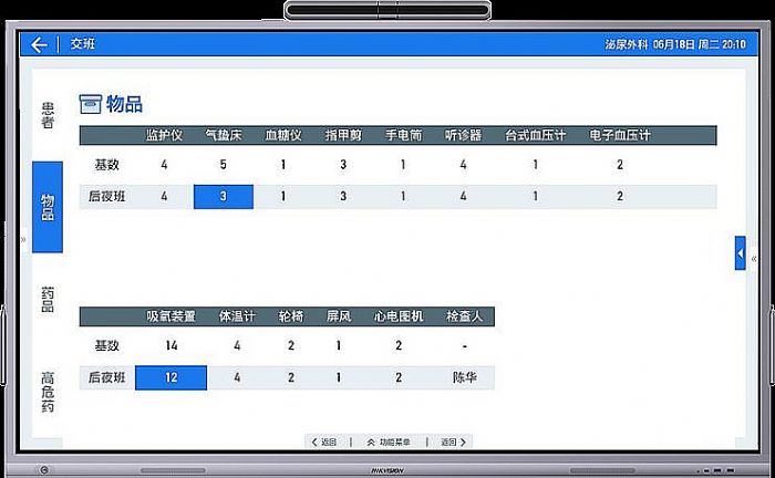 ǻt(y) | I(y)(w)ںϻ(dng)չʾƽ_(ti) X t(y)ƴW(xu)ڶt(y)Ժ