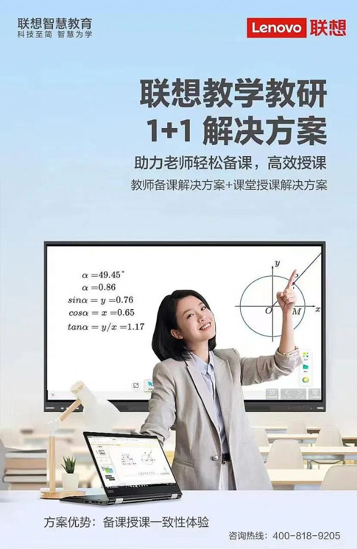 Ƽǻ۞W(xu)(lin)l(f)̌W(xu)1+1Q