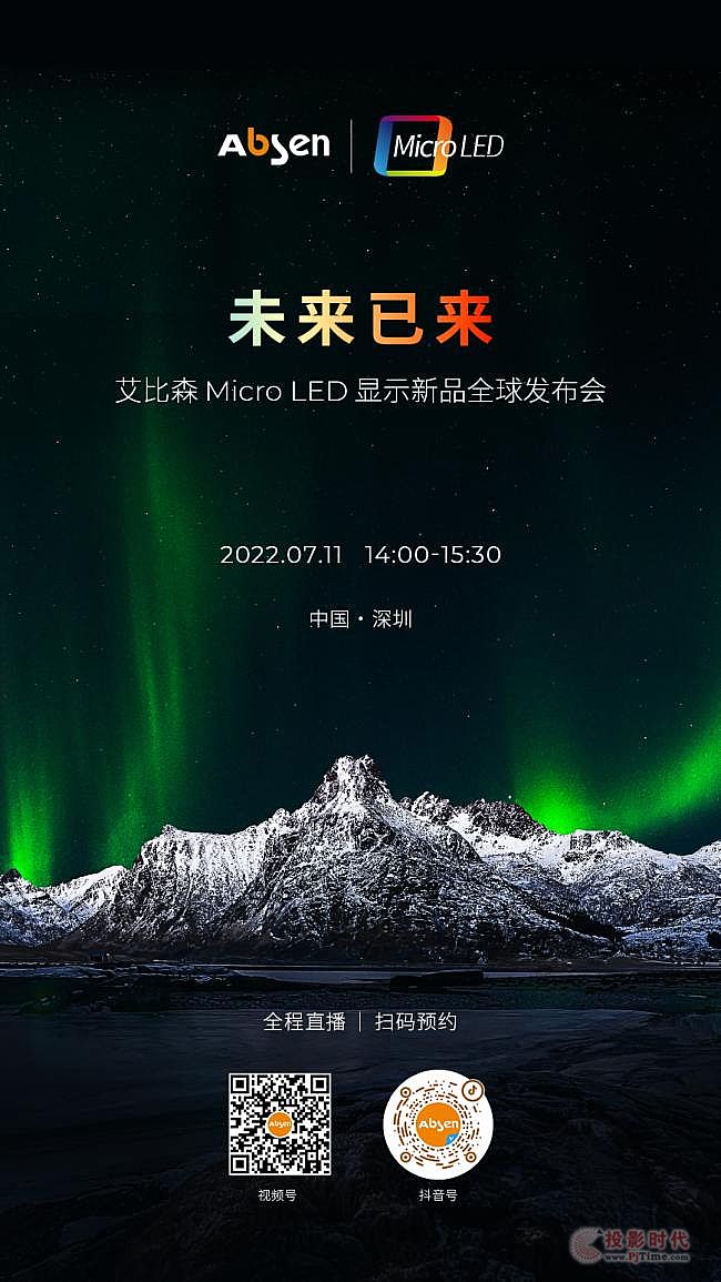 δс | ɭMicro LED@ʾƷȫl(f)Ļ\b