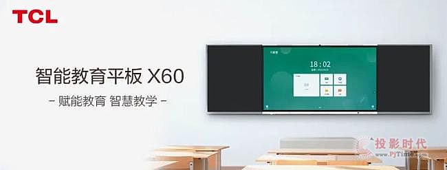 TCL x y(tng)حC(j)a(chn)QO(sh)Їɫ̌W(xu)h(hun)
