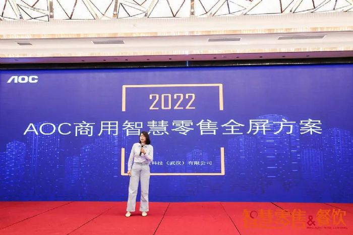 AOC2022ȫ(gu)ǻ̘I(y)(sh)ֻ\(yn)I(yng)(hu)I(lng)a(chn)I(y)(j)
