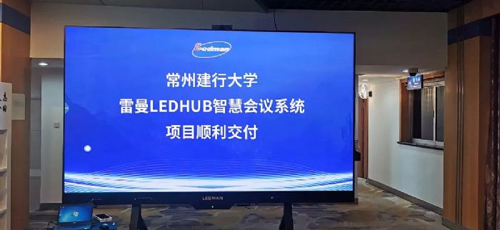 LEDMANǻە(hu)hbp
