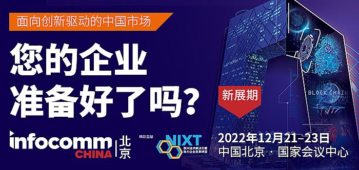 InfoCommQ(mo)䌦 | ʌЧͨ