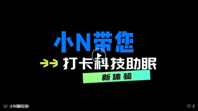 _(ki)˯ߕr(sh)NECͶӰC(j)iƼˑB(ti)