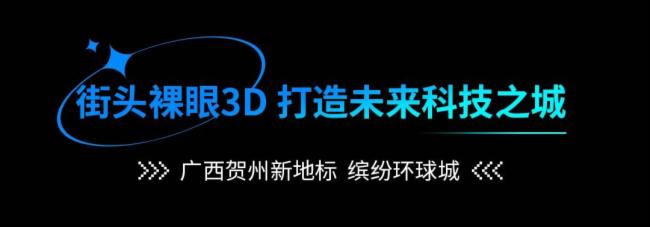 \ | ^3D(qing)݁uRý(jng)(j)°l(f)չ