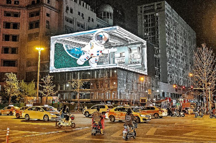999O8K LED@ʾAе؅^(q)3D(zhn)֮ۡhc(din)
