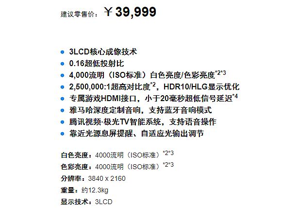 һR񣺐LS800(li)ӵИI(y)ʾ