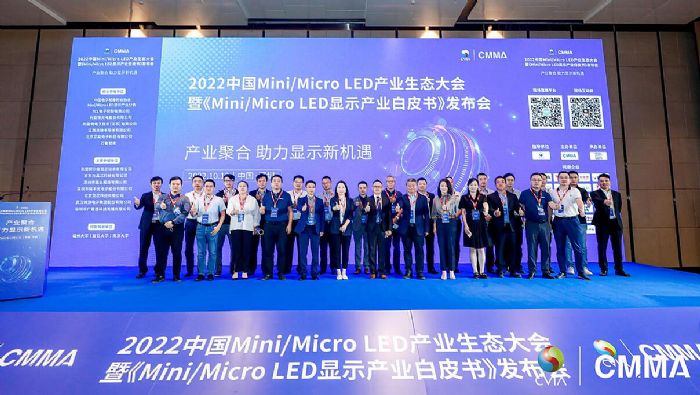 2022 ЇMiniMicro LEDa(chn)I(y)B(ti)(hu)ߡMini/Micro LED@ʾa(chn)I(y)Ƥl(f)(hu)ɹek
