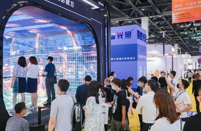 InfoComm China 2022 չʾ(chung)¿Ƽ(q)I(y)¸߶