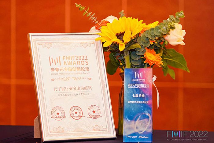 ٫@s׾Ss@FMIF AwardsԪИI(y)ͻؕI(xin)